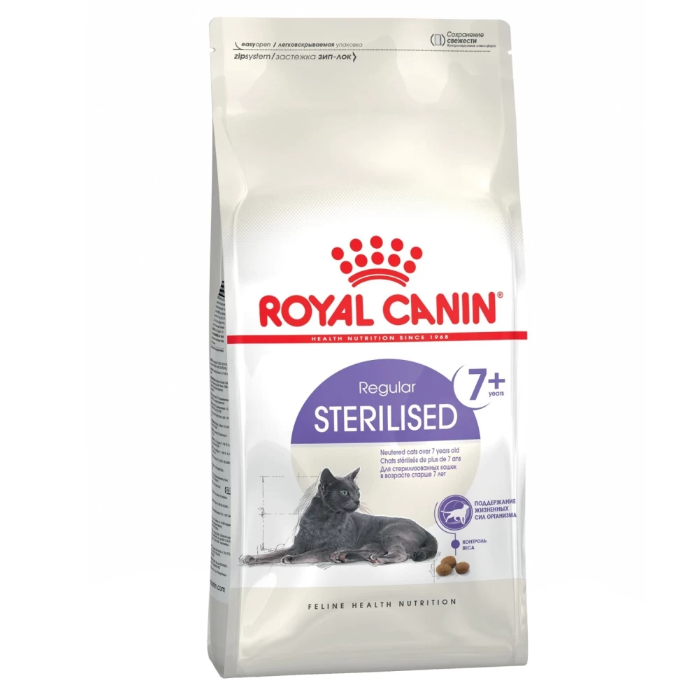 Royal Canin Sterilised 7+, 1.5 kg Hrană uscată pentru pisici