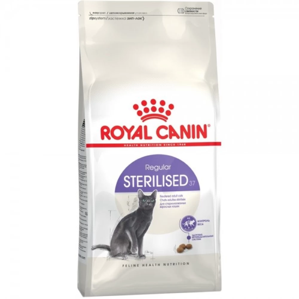 Royal Canin Sterilised, 4 kg