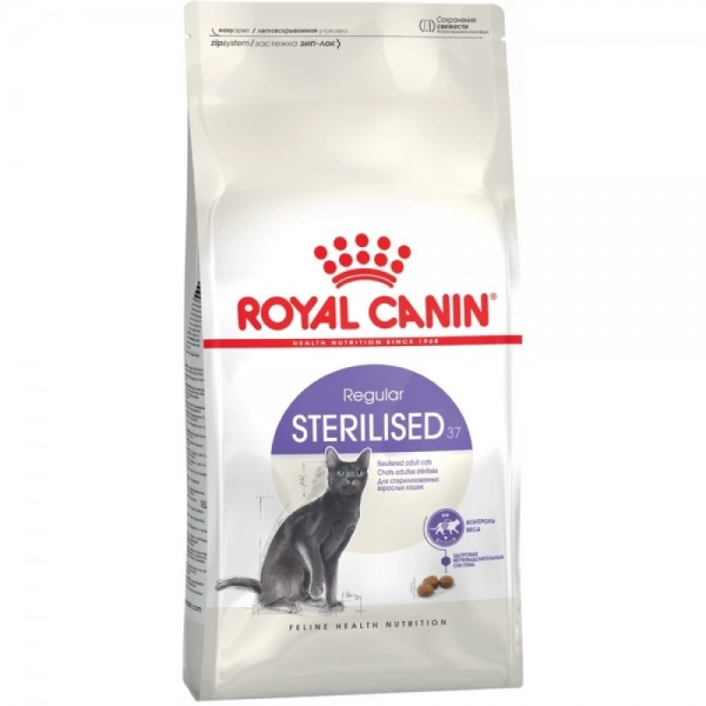 Royal Canin Sterilised, 2 kg Hrană uscată pentru pisici