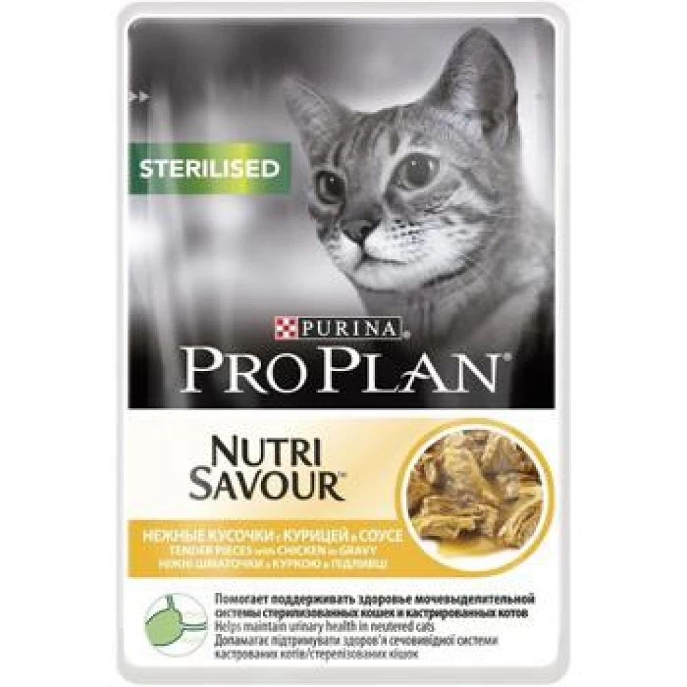 Pro Plan Sterilised Nutrisavour, Sos cu pui, 85 g